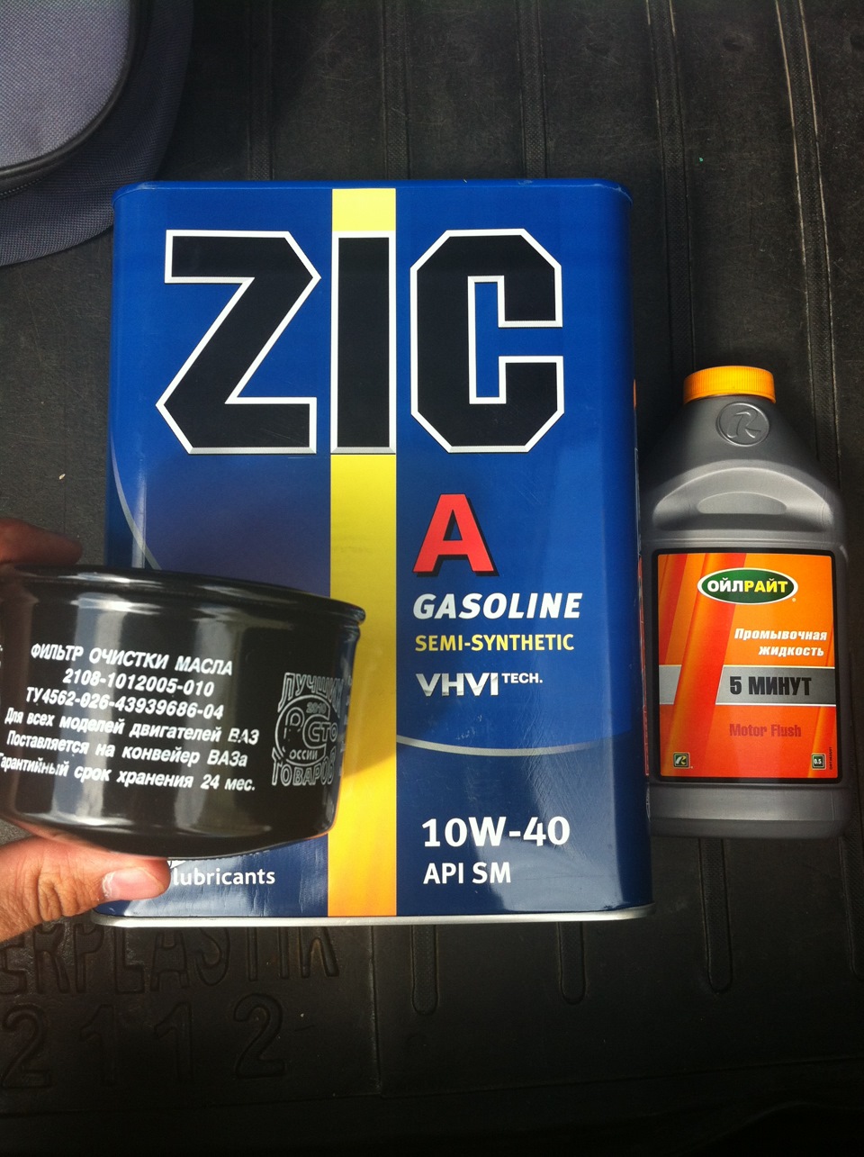 Замена масла zic. Масло ZIC 5w40 Приора. Масло зик 10 40. Масло зик 10w 40 полусинтетика. Полусинтетика маслоzi масло ZIC.