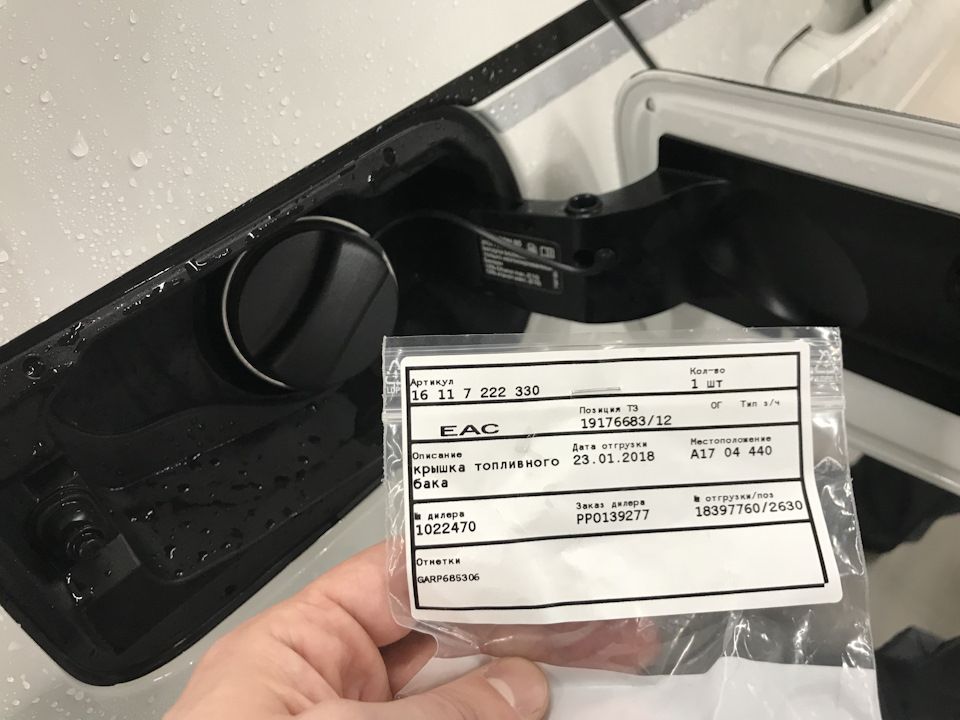 Фото в бортжурнале BMW 3 series (F30). Запчасти на фото: 7222330