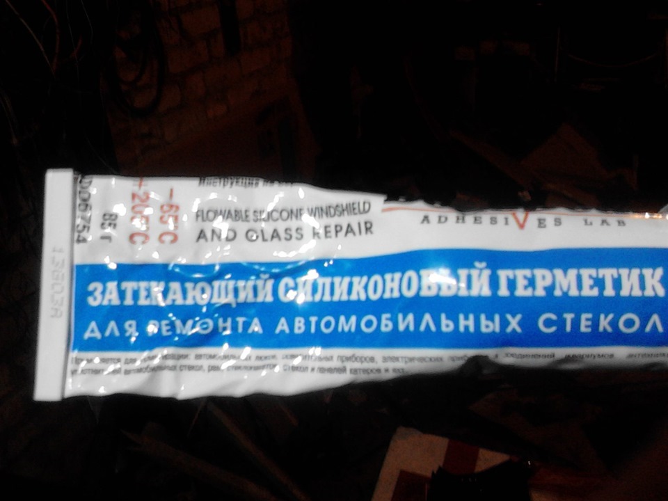 Фара потеет — Volkswagen Golf Mk3, 1,8 л, 1993 года | своими руками ...