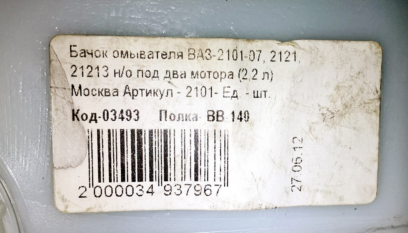 Запчасти уаз по вин. Запчасти уаз по вин. Vin на уаз 469. Кузовные детали уаз буханка каталог. Запчасти уаз по вин.