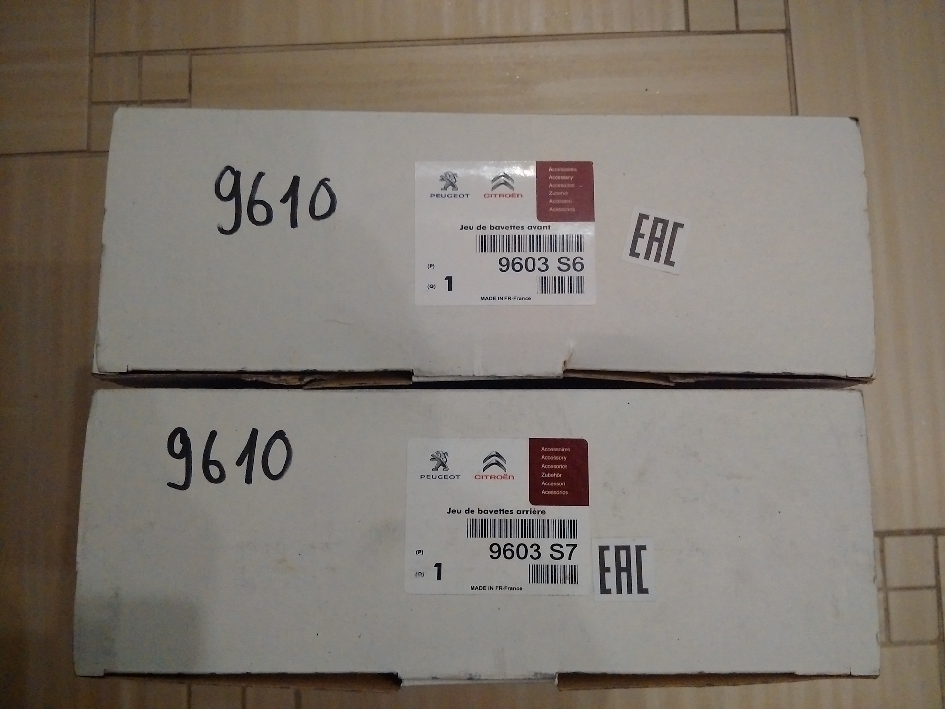 Тип 3 9603. Citroen/peugeot 9603. S6. Тип 3 9603. 9603s5.