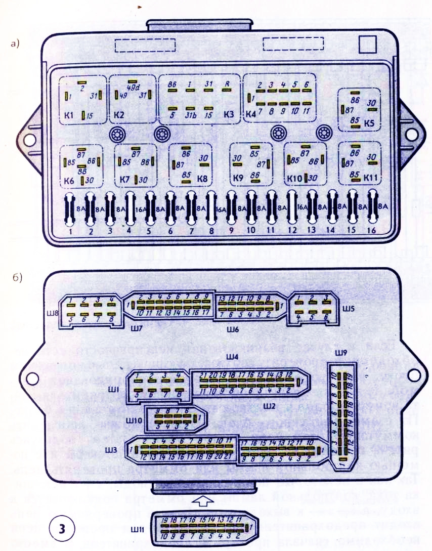 Распиновка блока предохранителей ваз Установка ПТФ на ВАЗ 2108-09 низкая панель. - Lada 2108, 1,3 л, 1992 года запчас