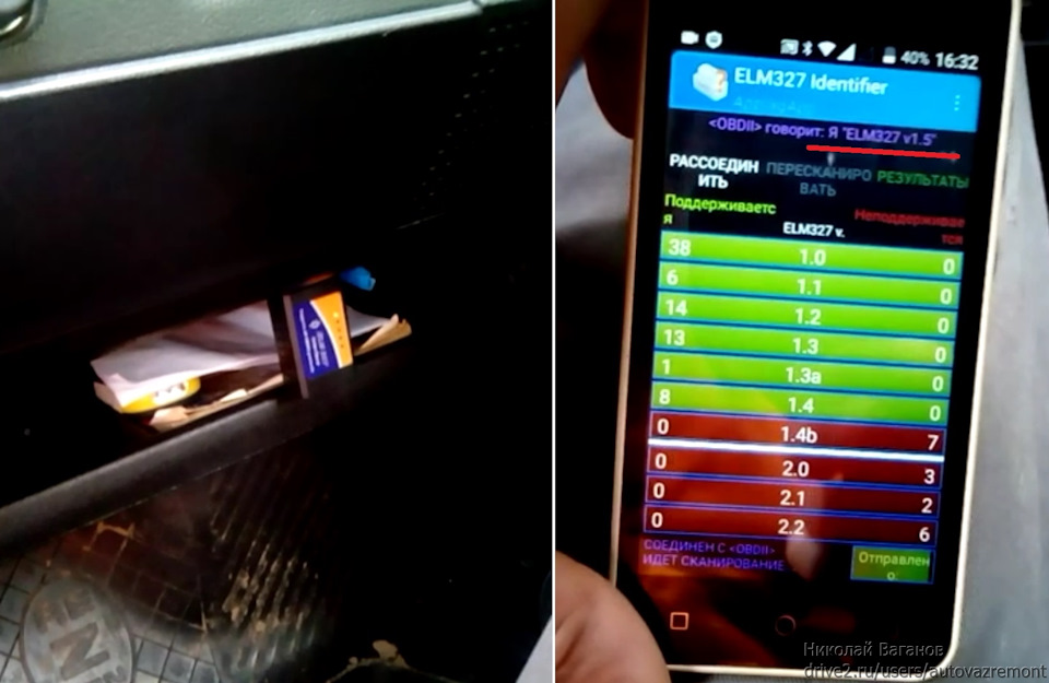 Диагностический сканер usb elm327 на ваз 2107 как подключить к андроиду через блютуз
