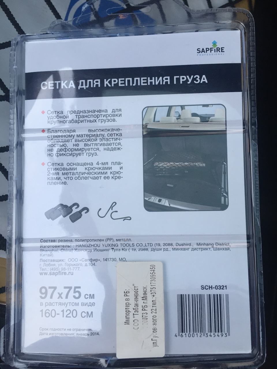 5. Замена масла в АКПП + маленький аксессуар) — BMW X5 (E70), 3 л, 2008  года | плановое ТО | DRIVE2