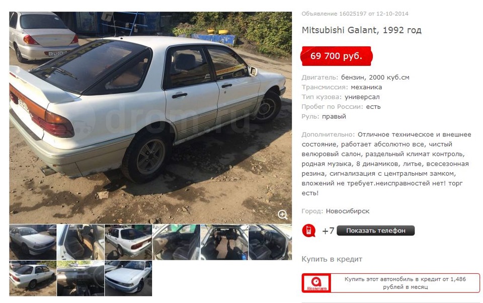 Старлетка машина как выглядит. Смотреть фото Старлетка машина как выглядит. Смотреть картинку Старлетка машина как выглядит. Картинка про Старлетка машина как выглядит. Фото Старлетка машина как выглядит