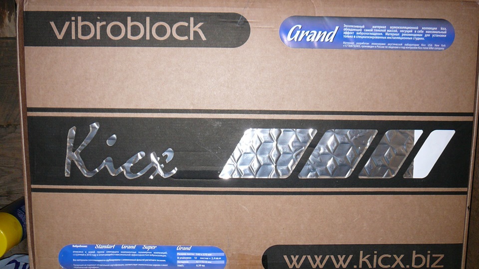 Громкий фронт. Часть 2. Усилитель KICX cap 49 — Lada 2109, 1,5 л, 2004 ...