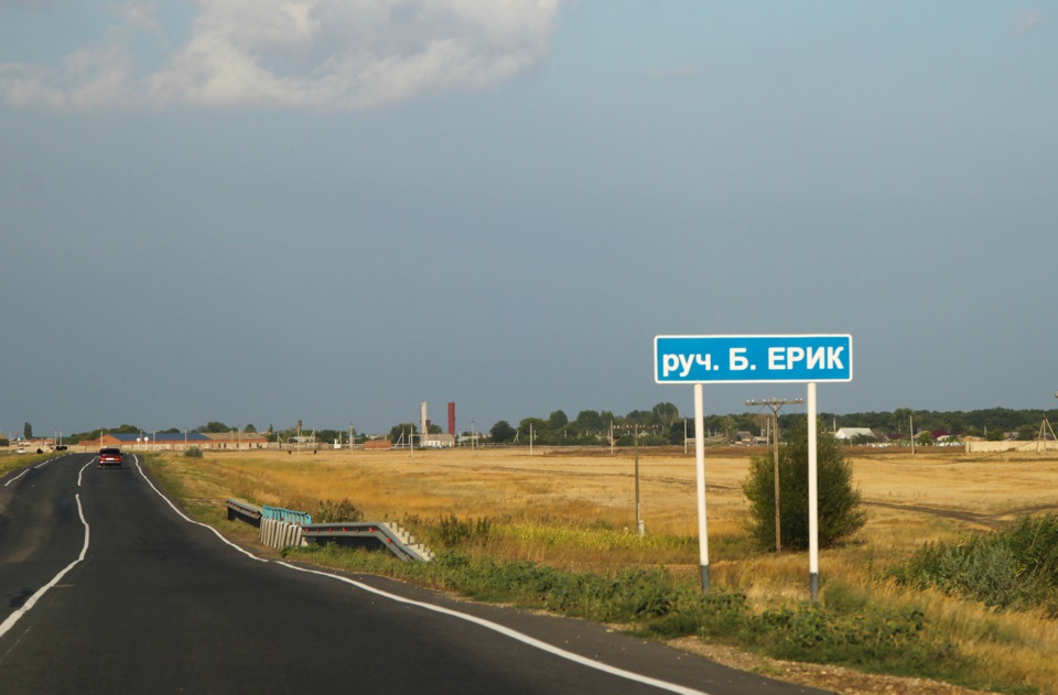 станица черный ерик. погода в черном ерике. погода в черном ерике. погода в черном ерике. чёрный ерик краснодарский край.