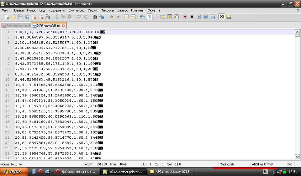 Сравниваем верность формата — ГАЗ 31105. Запчасти на фото: 1606518, 7171831, 3050034, 151919