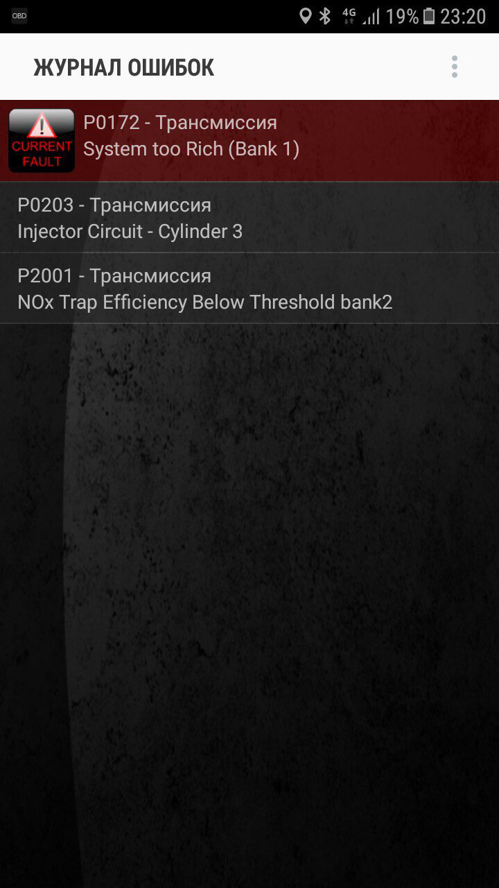 Загорелся чек — УАЗ Pickup, 2,7 л, 2015 года | поломка | DRIVE2