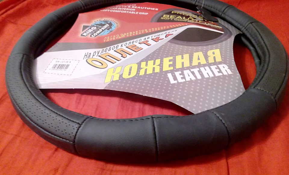opletki — Как я заказывал оплетку на руль. — Daewoo Lanos, 1,5 л., 2007 ...