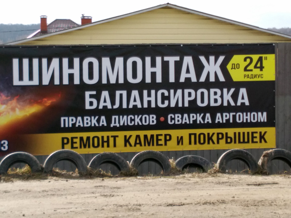 Радиус диска. Хватит, пожалуйста! — DRIVE2