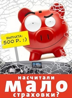 Покраска авто по осаго. Смотреть фото Покраска авто по осаго. Смотреть картинку Покраска авто по осаго. Картинка про Покраска авто по осаго. Фото Покраска авто по осаго