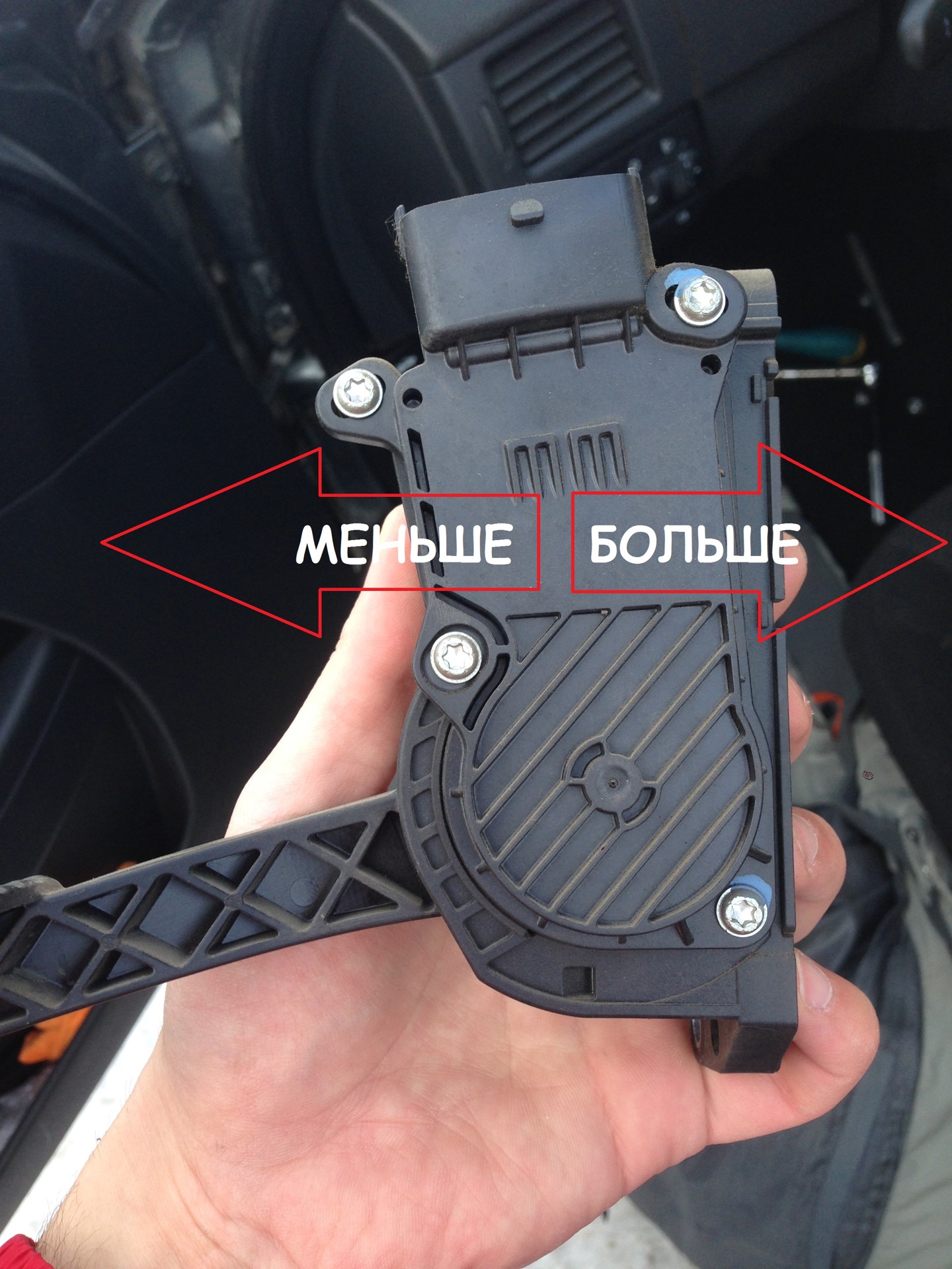 распиновка педали газа газель