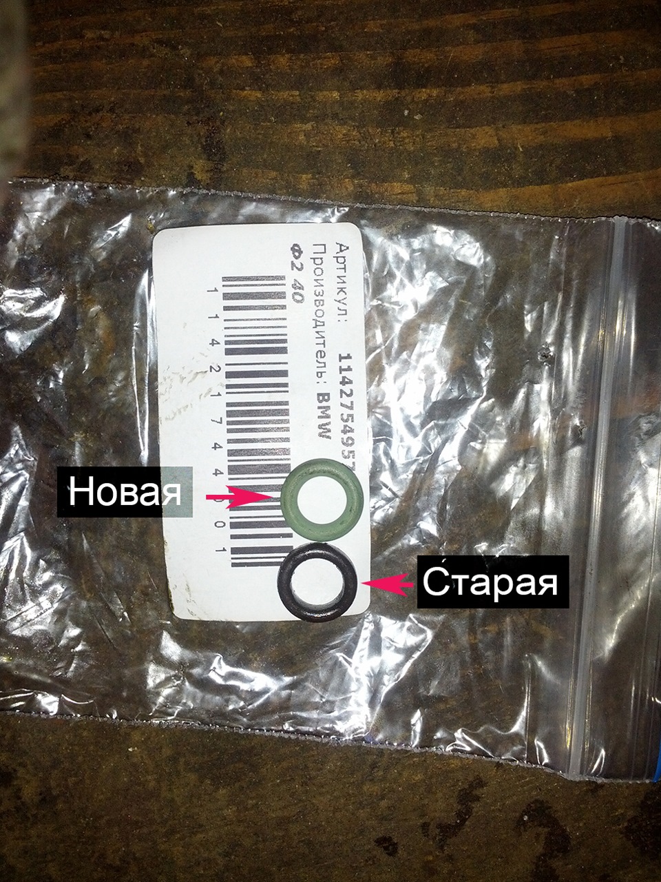 Фото в бортжурнале BMW 5 series (E39)