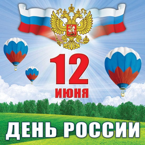25 июня день моряка