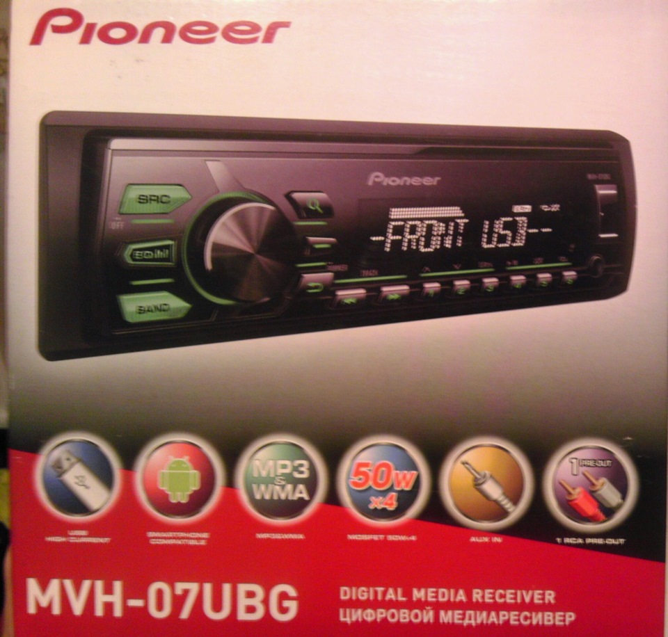 pioneer mvh 07ubg