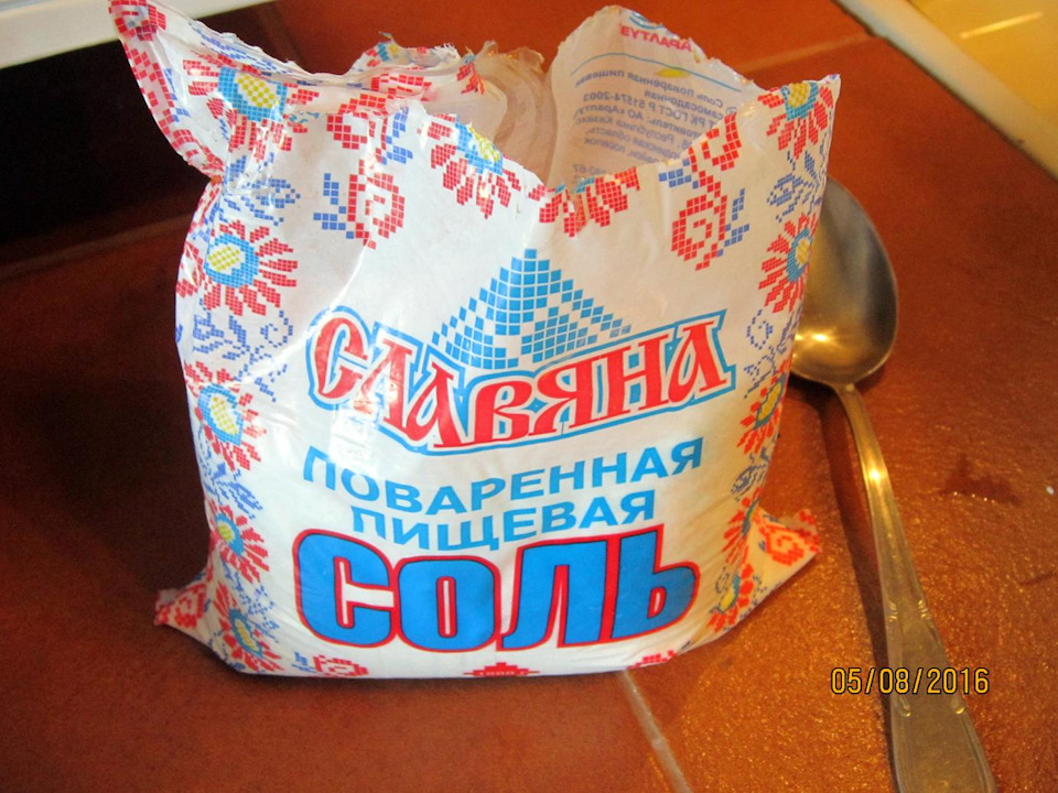 Я использовал вот такую соль, без добавки йода.