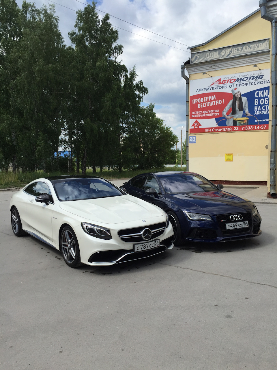 Audi RS7 VS Mercedes S63 AMG Coupe — Audi RS7 (C7), 4 л, 2014 года |  фотография | DRIVE2