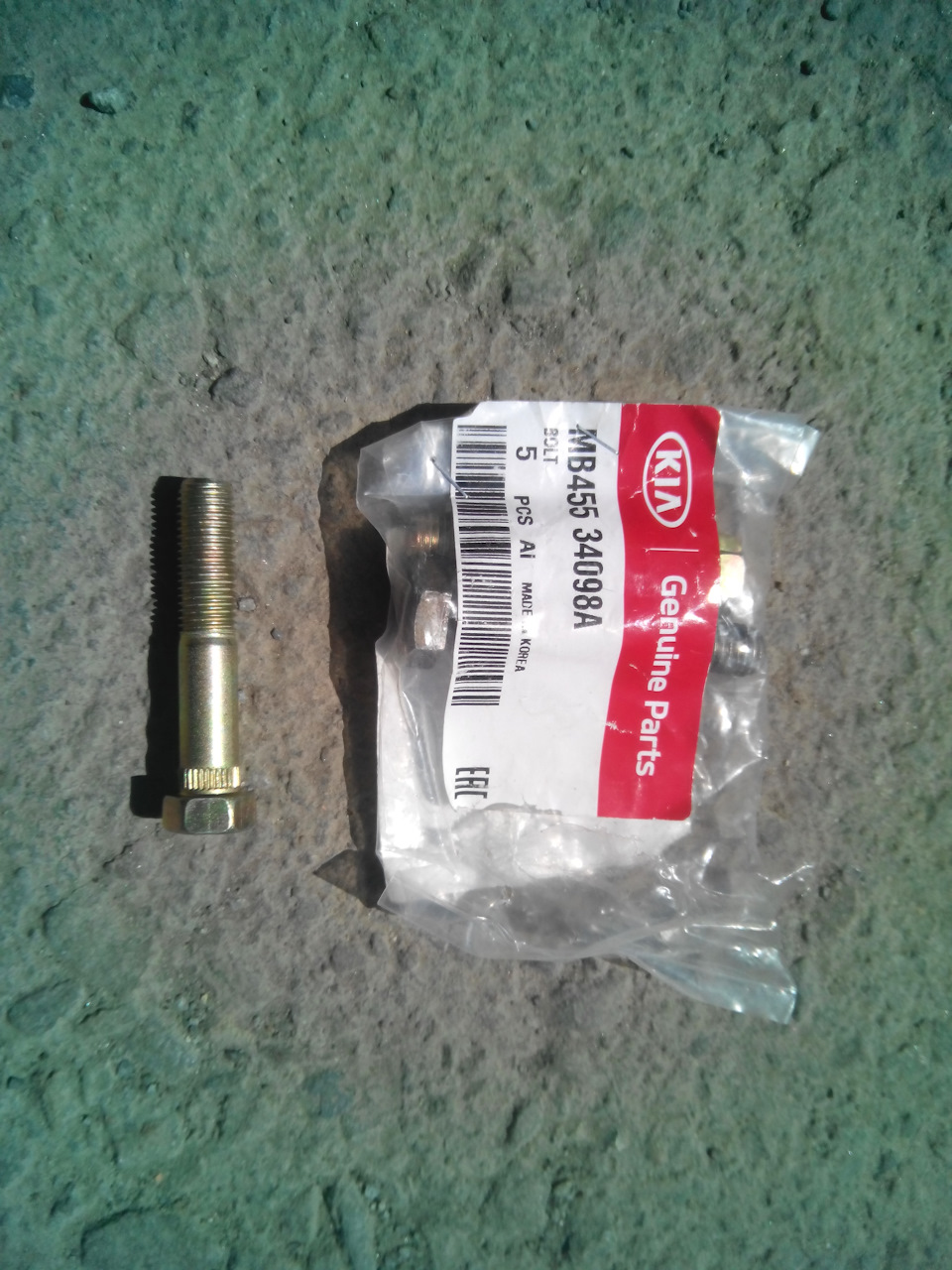 MB45534098A БОЛТ M6 KIA HYUNDAI | Запчасти на DRIVE2