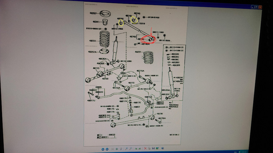 Сайлентблоки в тягу панара — Toyota Mark II (70), 2 л, 1990 года ...