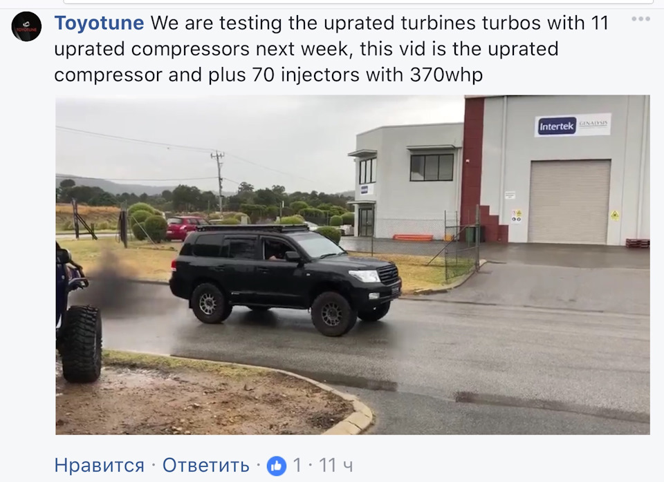 Фото в бортжурнале Toyota Land Cruiser 200