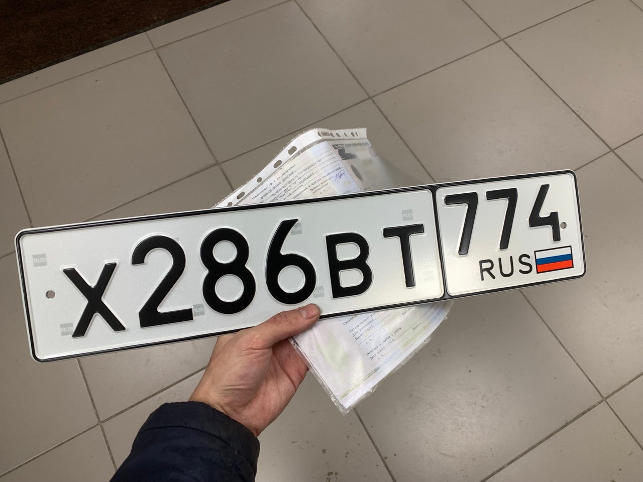 Постановка на учёт. Замена гос. номеров. — Lada 21093i, 1,5 л, 2005 ...