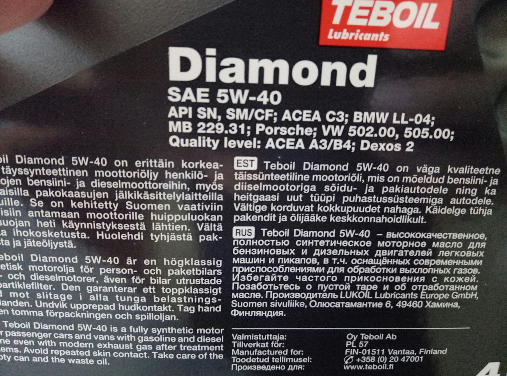 Масло моторное diamond 5w 30. Тебойл 5w40. Teboil Diamond 5w-40. Тебойл Даймонд 5w40. Моторное масло Teboil Gold 5w40.