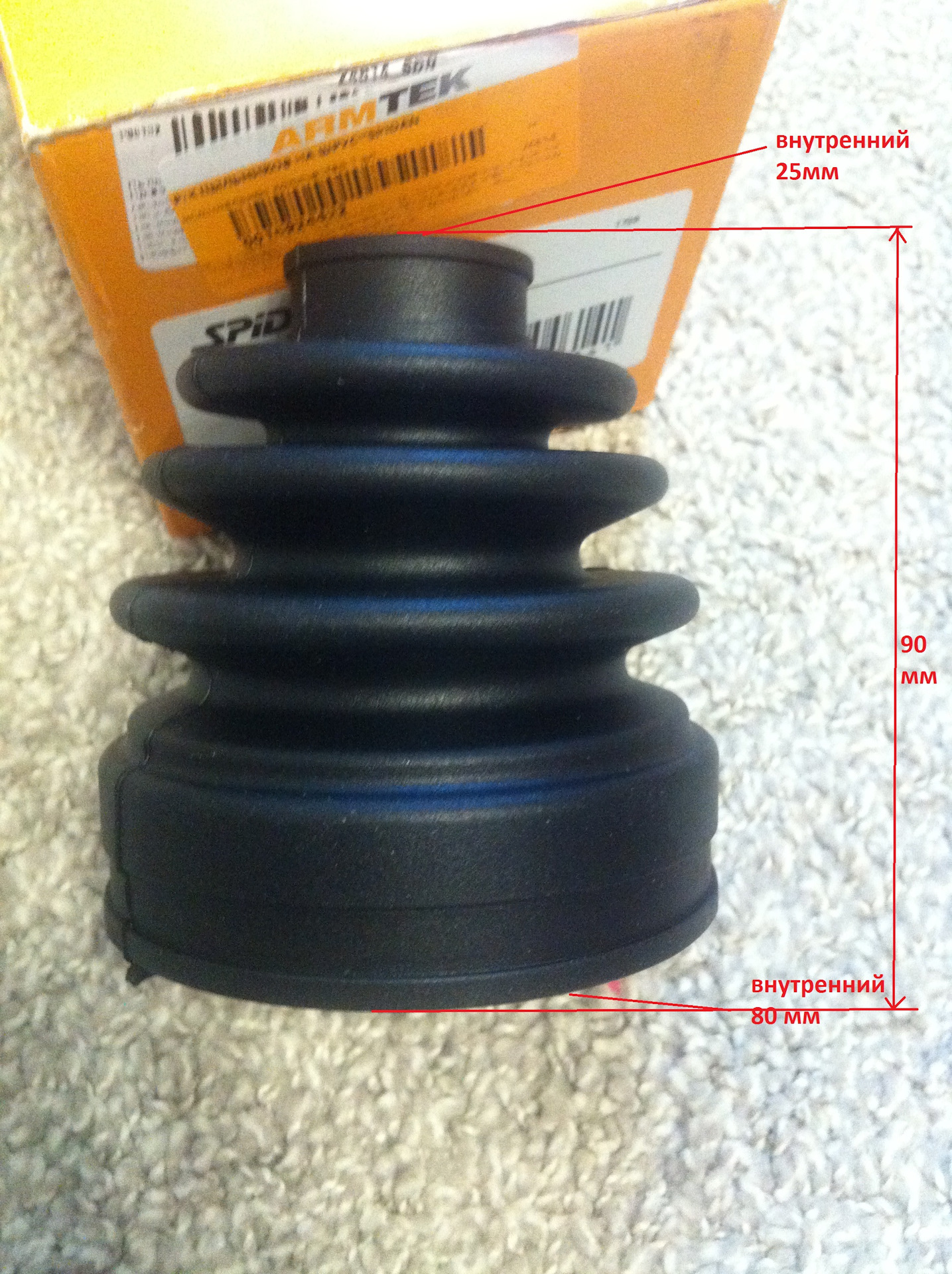 0 пыльник шруса tenacity. Пыльник шруса zzvf zvp26ff. Внутренний пыльник шруса mitsubishi airtrek 2. Пыльник шруса аутлендер. Gkn-loebro 306354 пыльник.