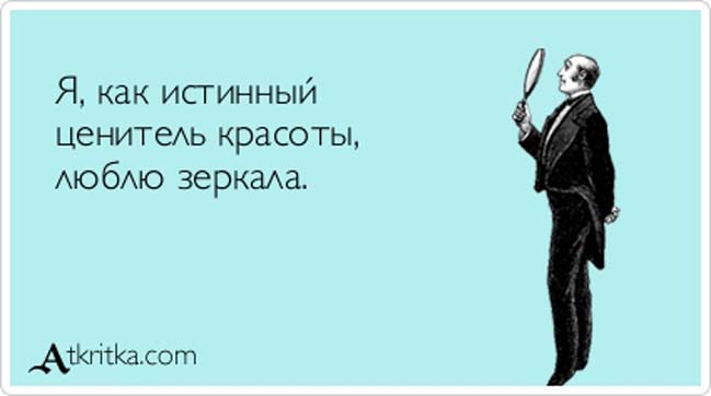 Как дома выглядит ваша жены Зеркало придает пространству завершенность - Volkswagen Golf Mk2, 1,8 л, 1988 го
