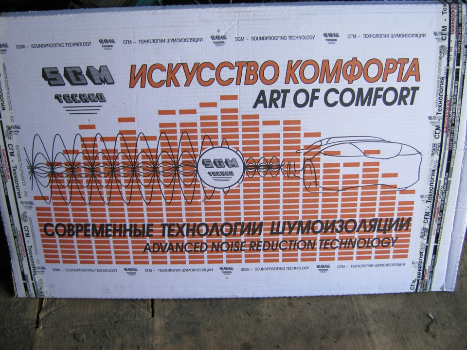 Замена штатной шумки спереди и чистка дроссельного узла с заменой ДПДЗ ...