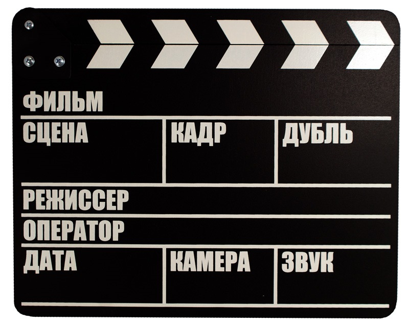Проекты кино склада покупки с первого дубля