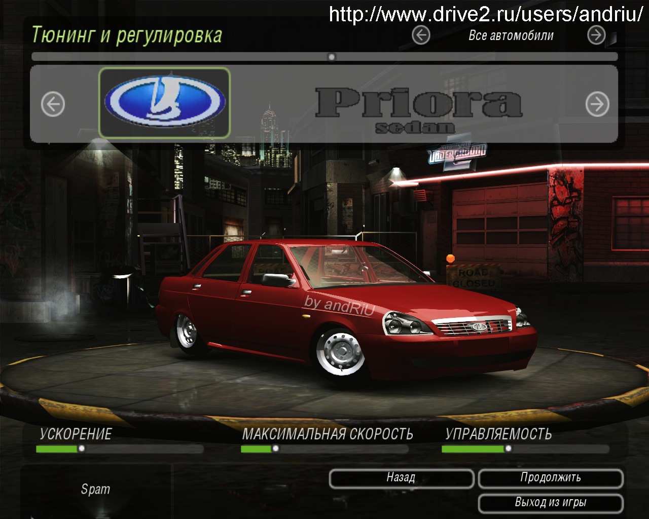 LADA Priora for NFS U2 — DRIVE2