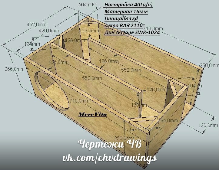 Саб чв в багажник — Lada Приора седан, 1,6 л, 2010 года | автозвук | DRIVE2
