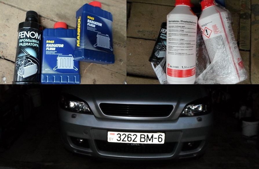 Фото в бортжурнале Opel Astra G