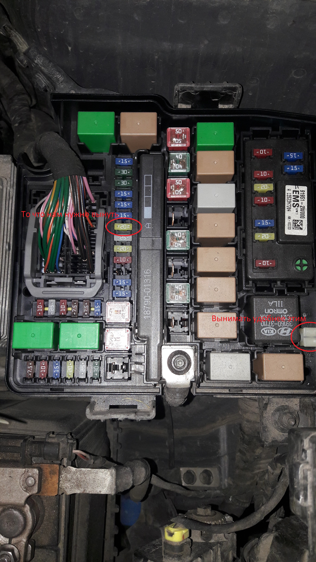 39. Отключение омывателя фар (на зиму) - Hyundai Grand Santa Fe, 2,2 л, 2014 год