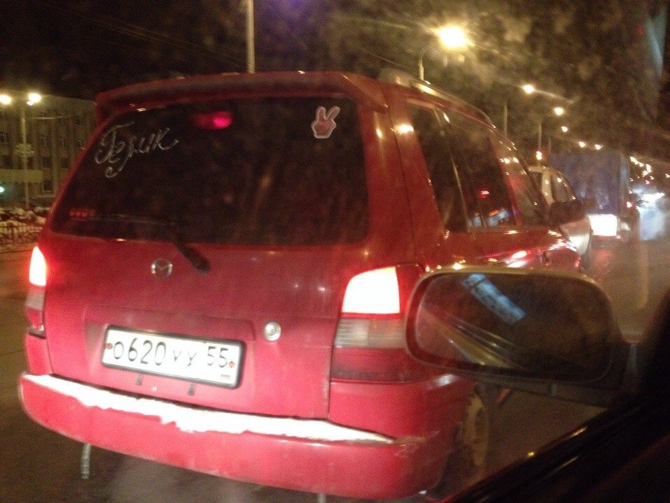 Мини Гелик или просто Геличка — Mazda Demio (1G), 1,5 л, 1998 года ...