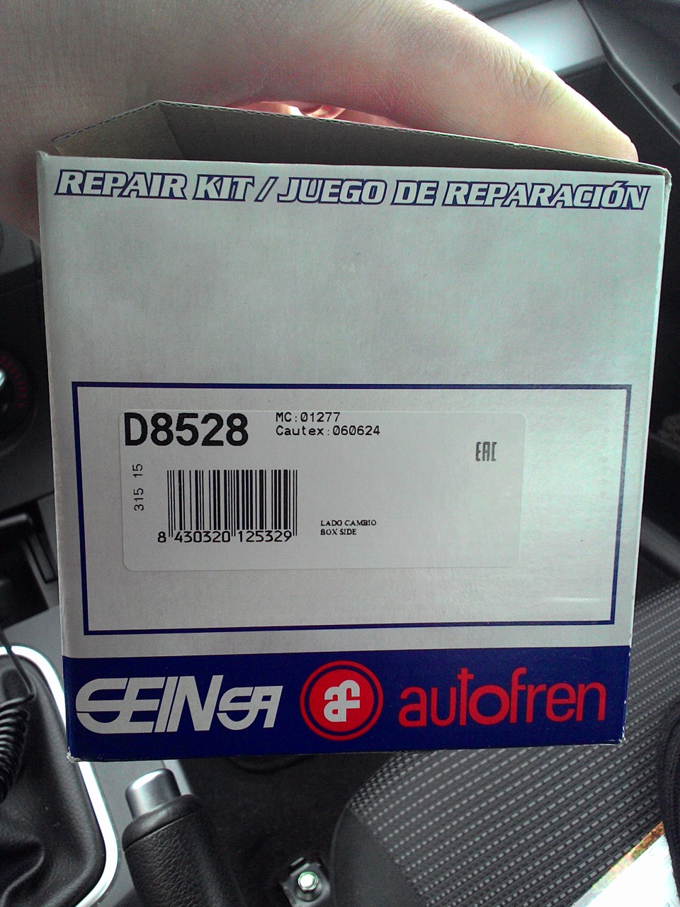 Для тех кто заморочился менять пыльник на внутренней гранате ...