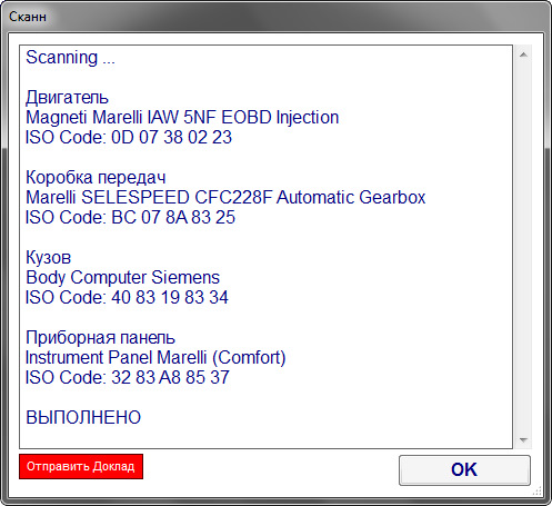 Переделка elm327 для прошивки авто. Смотреть фото Переделка elm327 для прошивки авто. Смотреть картинку Переделка elm327 для прошивки авто. Картинка про Переделка elm327 для прошивки авто. Фото Переделка elm327 для прошивки авто Переделка elm327 для прошивки авто. Смотреть фото Переделка elm327 для прошивки авто. Смотреть картинку Переделка elm327 для прошивки авто. Картинка про Переделка elm327 для прошивки авто. Фото Переделка elm327 для прошивки авто