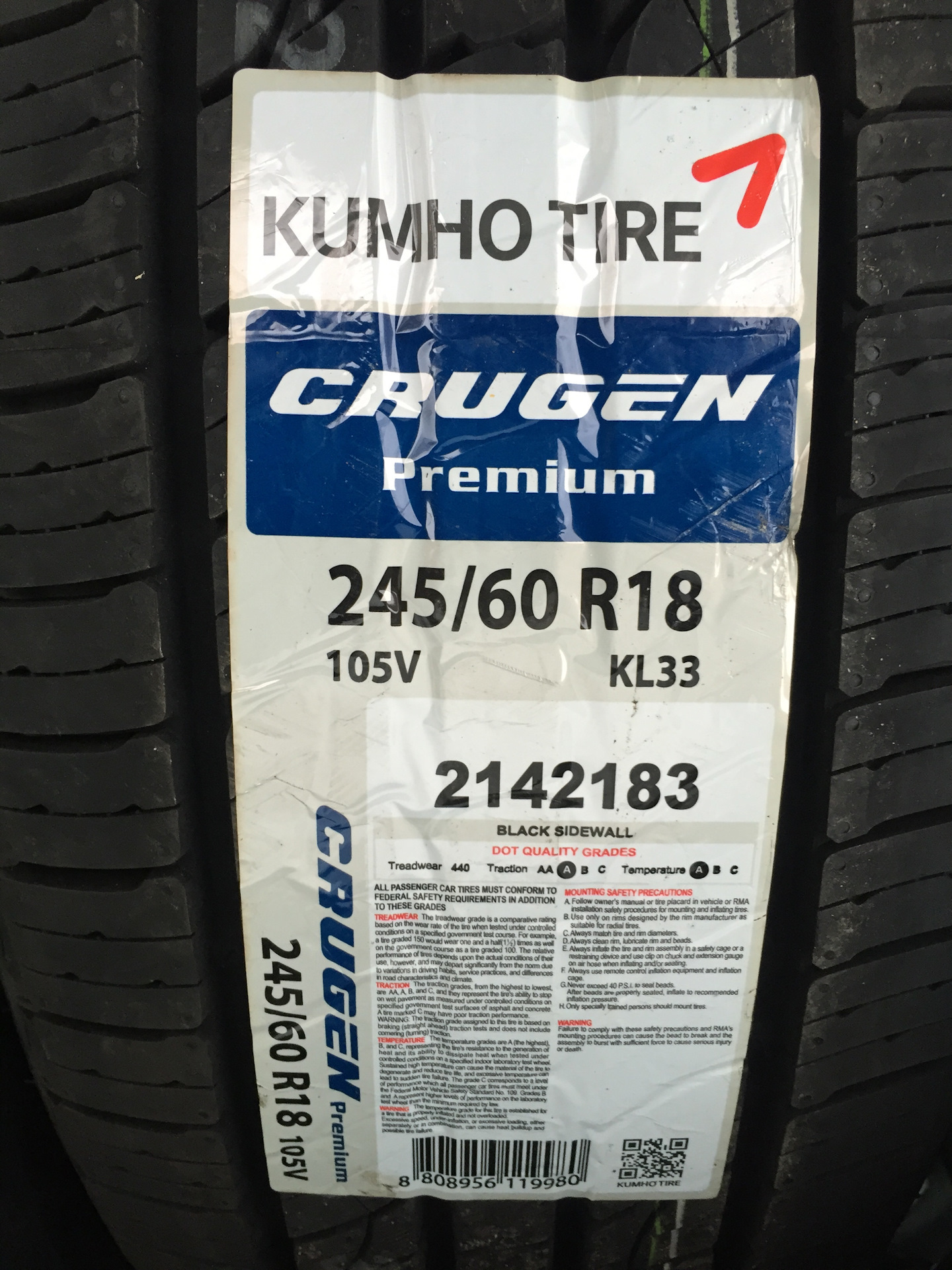 245 60. 225/60 R18 Kumho kl33 104v. 255/50 R19 Kumho kl33 107v. Кумхо Крюгер премиум. 225/55 R18 Kumho kl33 98v.