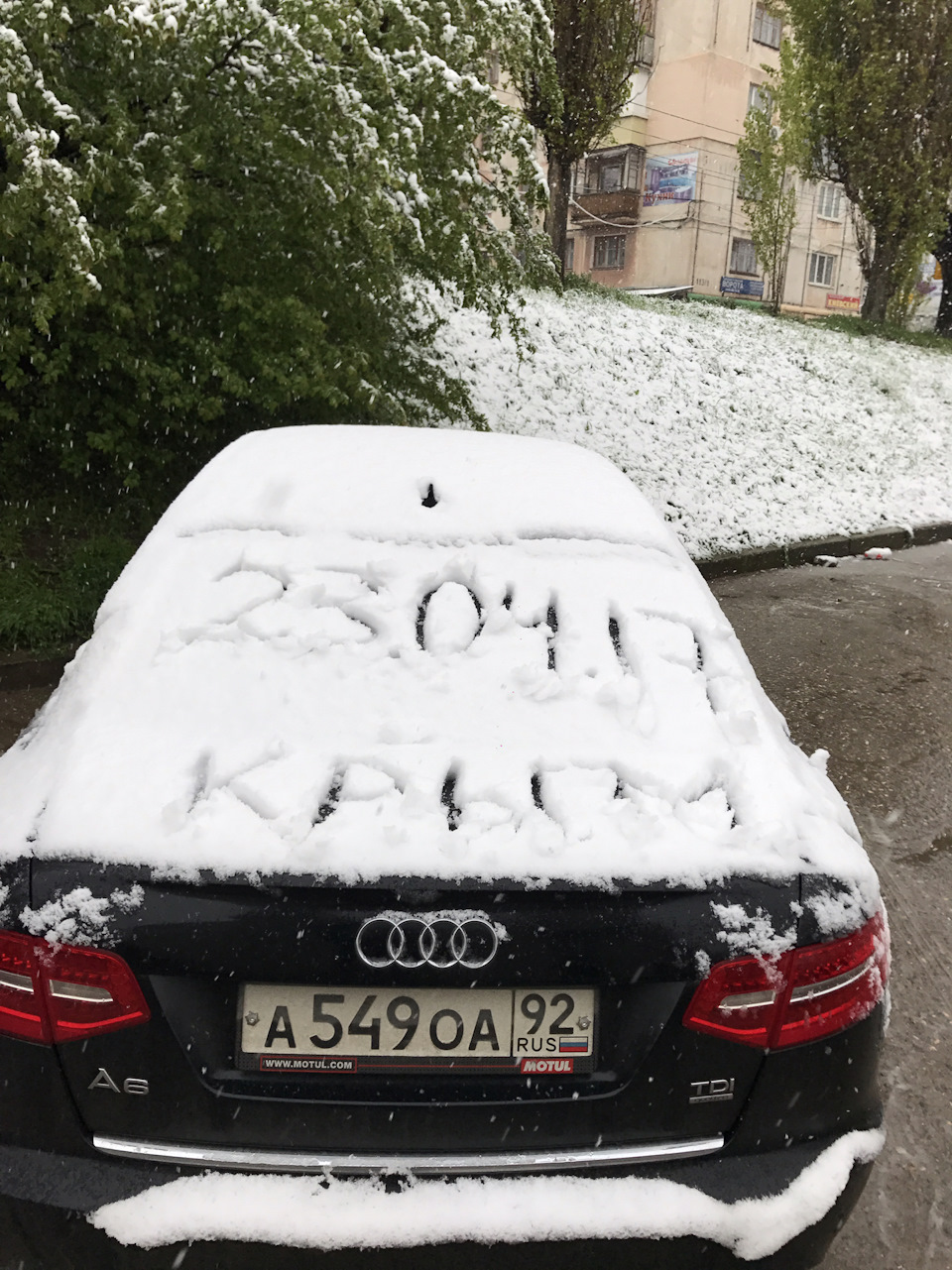 Крым такой Крым!))) — Audi A6 (C6), 3 л, 2011 года | просто так | DRIVE2