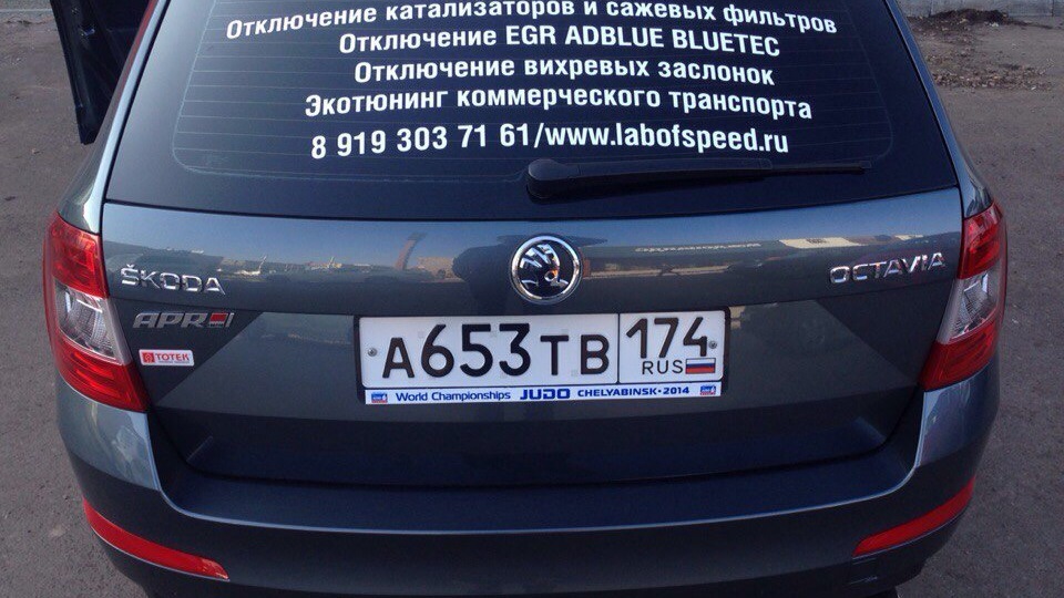 Skoda Octavia Combi 1.8 TSI 4x4 6-DSG