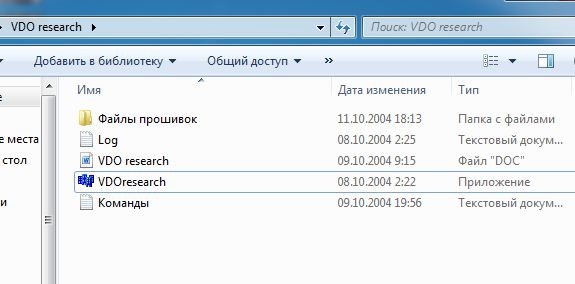 vdo на приборке что это такое. Смотреть фото vdo на приборке что это такое. Смотреть картинку vdo на приборке что это такое. Картинка про vdo на приборке что это такое. Фото vdo на приборке что это такое