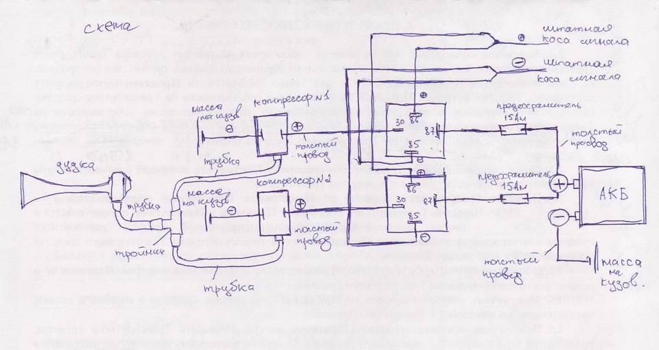 Компрессор автомобильный схема электрическая