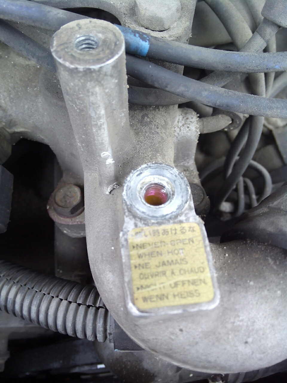 Термостат паджеро спорт