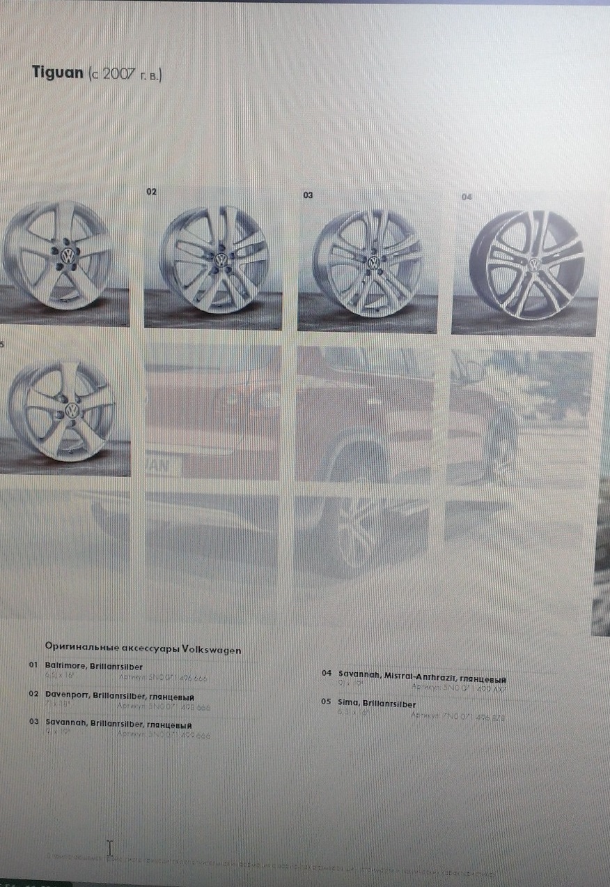 Может пригодится — Volkswagen Tiguan (1G), 2 л, 2013 года | колёсные ...