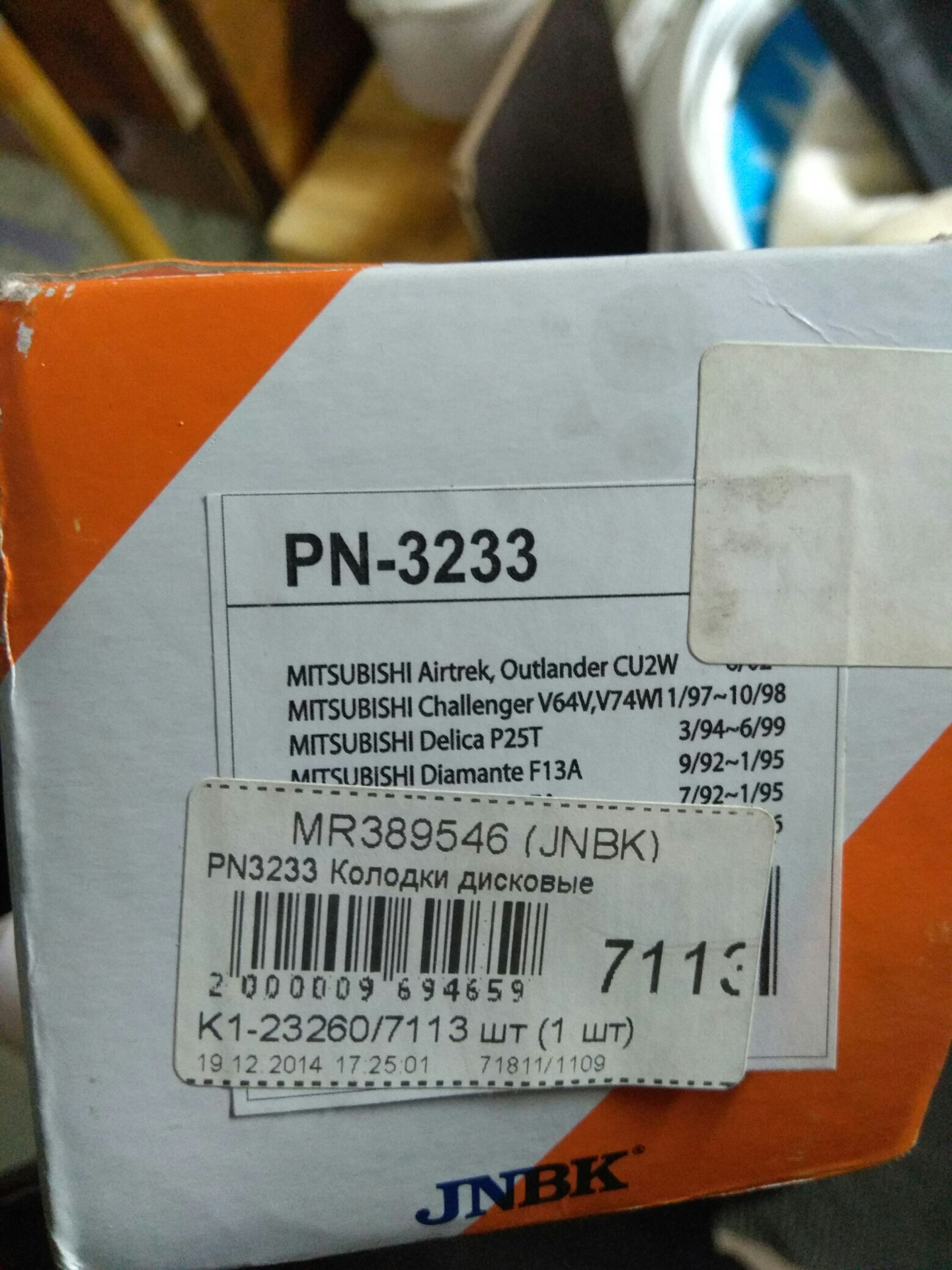 Новые зч на продажу — Mitsubishi Outlander (1G), 2,4 л, 2006 года ...