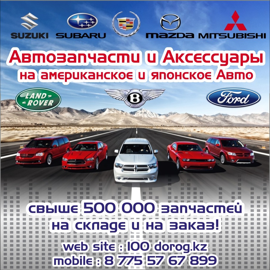 Запчасти на американское АВТО*** — DRIVE2