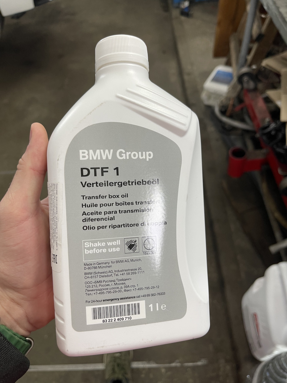 83222409710 масло DTF 1 BMW | Запчасти на DRIVE2
