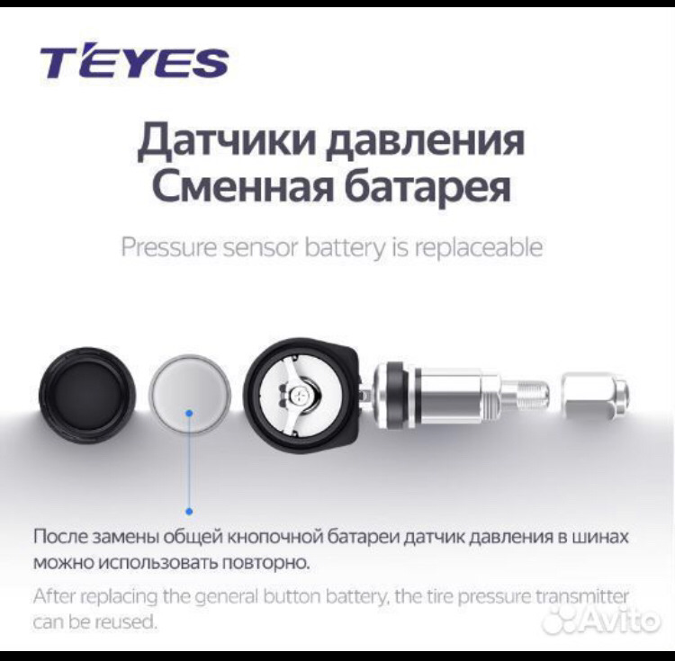Датчики давления шин TEYES TMPS — Ford Mondeo IV, 2,3 л, 2010 года ...