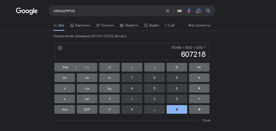 Фото в бортжурнале Mazda CX-8